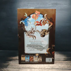 Boxset The Draker's Story 5 เล่มจบ - กัลฐิดา รูปที่ 4