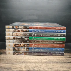 The Silver Area 8 เล่มจบ - สุ่ยเฉวียน รูปที่ 2