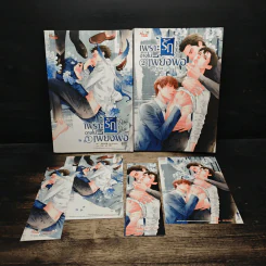 เพราะรักอาจไม่เพียงพอ 2 เล่มจบ - Yi Yan Bu Cheng Xia