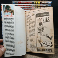 ROOKIES มือใหม่ไฟแรง 24 เล่มจบ รูปที่ 5