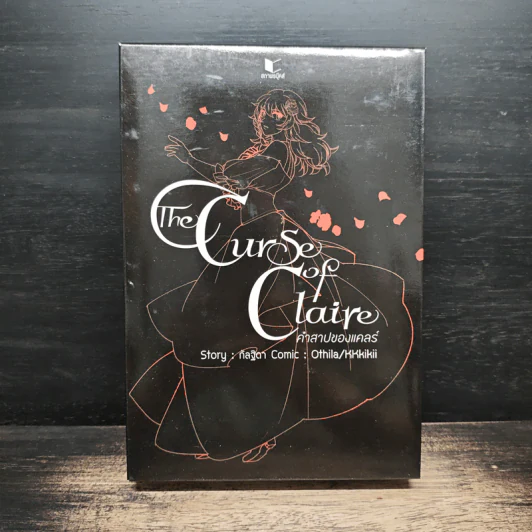 Box Set The Curse of Claire คำสาปของแคลร์ - กัลฐิดา รูปที่ 1