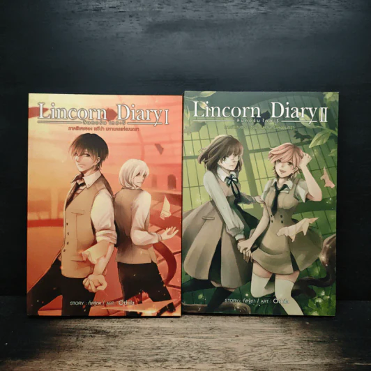 Lincorn Diary ลินคอร์น ไดอะรี - กัลฐิดา รูปที่ 5