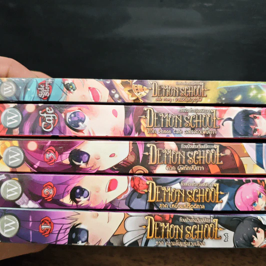 Demon School ก๊วนป่วนโรงเรียนปีศาจ ภาค 1-3 + ภาค Demon Cafe + Side Story - Pink Devil รูปที่ 9