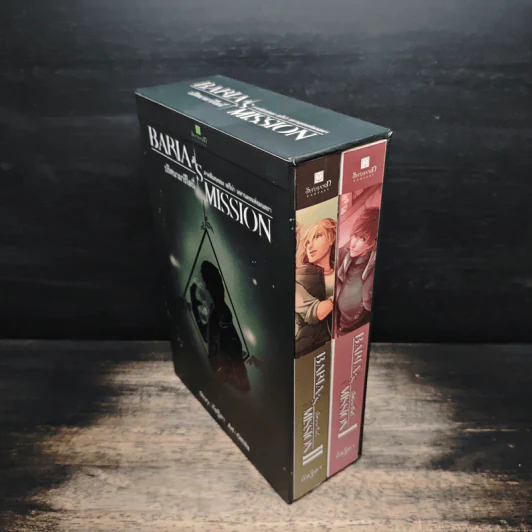 Box Set Baria's Mission ปริศนามารีโลนี่ 2 เล่มจบ - กัลฐิดา รูปที่ 3