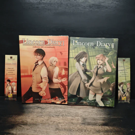 Lincorn Diary ภาคพิเศษของเซวีน่ามหานครแห่งมนตรา 2 เล่มจบ - กัลฐิดา รูปที่ 1