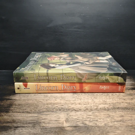 Lincorn Diary ภาคพิเศษของเซวีน่ามหานครแห่งมนตรา 2 เล่มจบ - กัลฐิดา รูปที่ 2