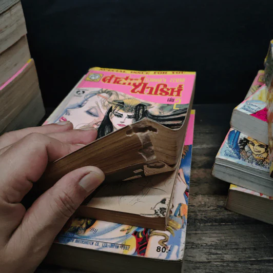 คำสาปฟาโรห์ เล่ม 1-12,18,19 รูปที่ 11