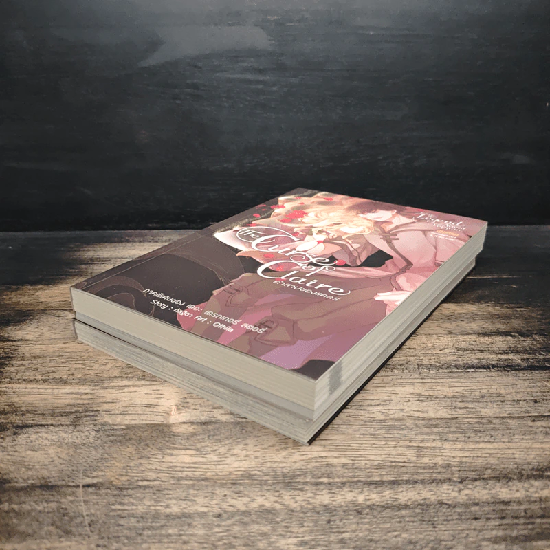 Box Set The Curse of Claire คำสาปของแคลร์ - กัลฐิดา รูปที่ 6