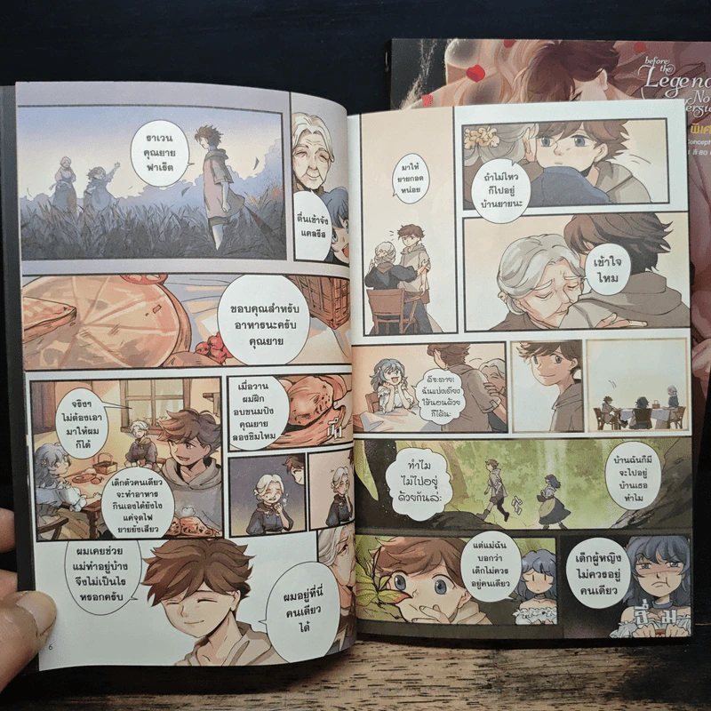 Box Set The Curse of Claire คำสาปของแคลร์ - กัลฐิดา รูปที่ 11