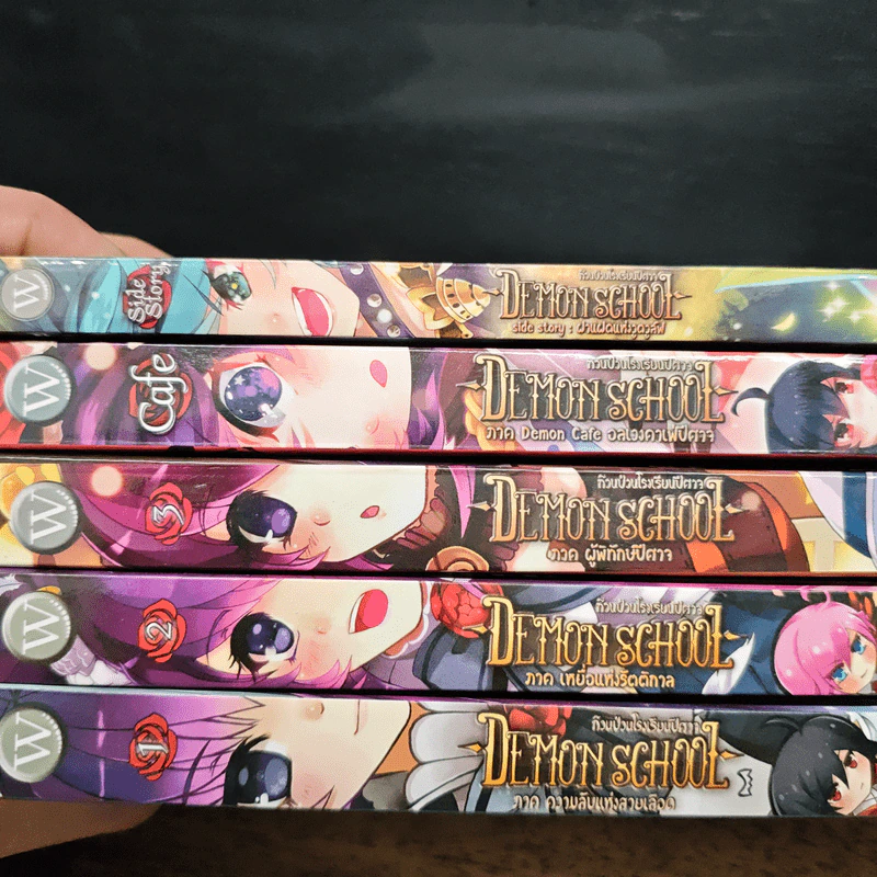 Demon School ก๊วนป่วนโรงเรียนปีศาจ ภาค 1-3 + ภาค Demon Cafe + Side Story - Pink Devil รูปที่ 9