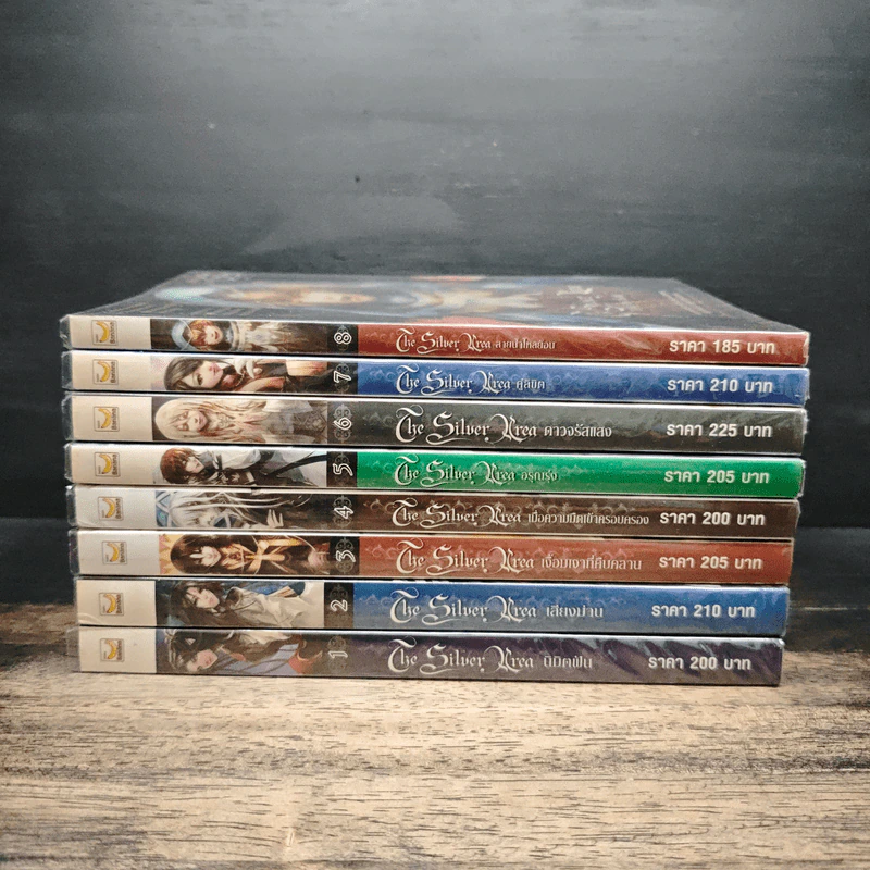 The Silver Area 8 เล่มจบ - สุ่ยเฉวียน รูปที่ 2