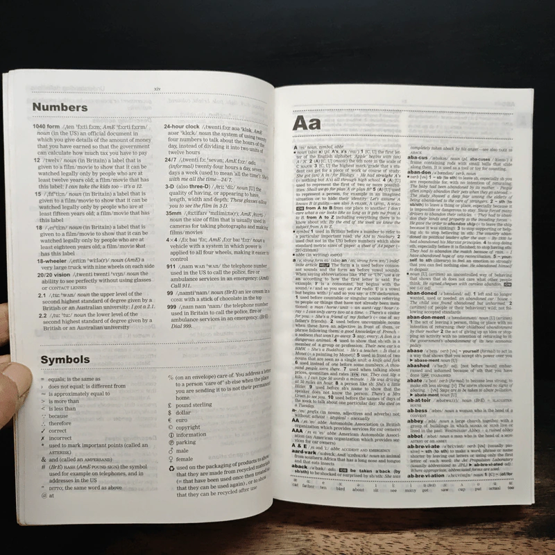 Oxford Advanced Learner's Dictionary รูปที่ 7