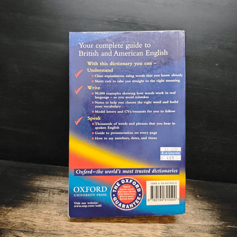 Oxford Advanced Learner's Dictionary รูปที่ 2