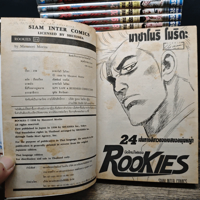 ROOKIES มือใหม่ไฟแรง 24 เล่มจบ รูปที่ 6