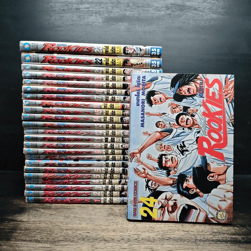 ROOKIES มือใหม่ไฟแรง 24 เล่มจบ รูปที่ 1