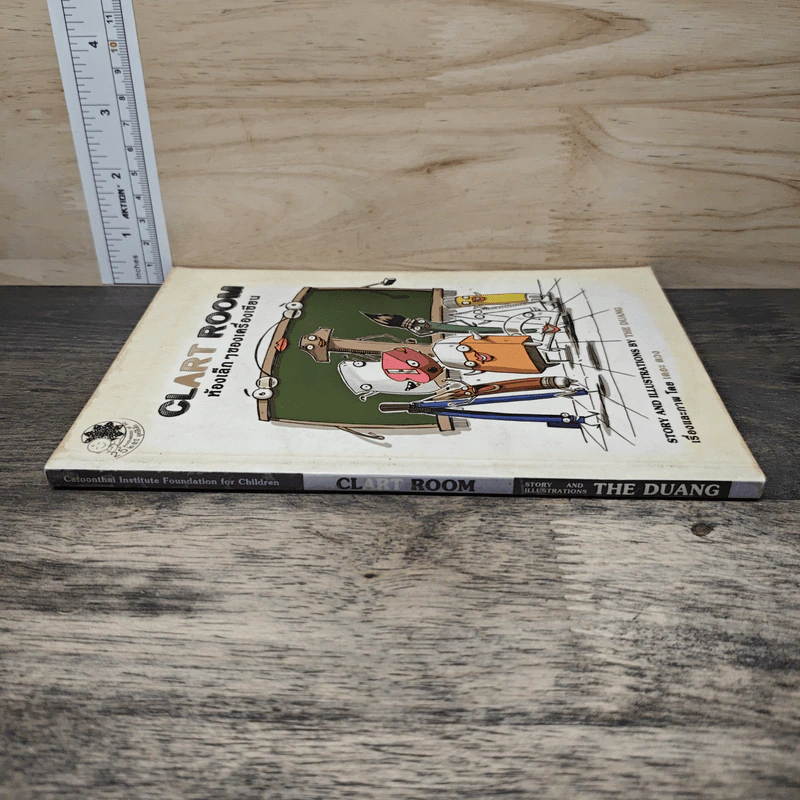 Clart Room ห้องเล็กๆของเครื่องเขียน - The Duang รูปที่ 2
