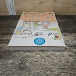 ชีวิต 150 cm เล่ม 3 - Takagi Nooko รูปที่ 4