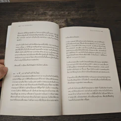 ง่ายๆสไตล์คนเมือง - นงลักษณ์ สุขใจเจริญกิจ, เพียงพร ลาภคล้อยมา รูปที่ 9