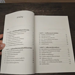 อะไรทำให้ชีวิตเราดีกว่าเมื่อวาน - คิมจงวอน รูปที่ 8