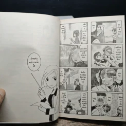 เจ๊ซ่าส์ หัวหน้าตัวแม่! เล่ม 1-14 รูปที่ 10