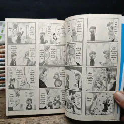 เจ๊ซ่าส์ หัวหน้าตัวแม่! เล่ม 1-14 รูปที่ 7
