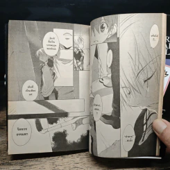 D.N.Angel ดี.เอ็น.แองเจิ้ล เล่ม 1-13 (ขาดเล่ม 8,9,10,11) รูปที่ 8