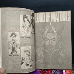 Blood of Matools 6 เล่มจบ รูปที่ 6
