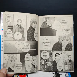 Kiss 8 เล่มจบ - Tomo Matsumoto รูปที่ 8
