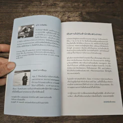 ซิดนีย์ คู่มือท่องเที่ยวออสเตรเลียด้วยตัวเอง - สุรกิจ พานิชปรีชา รูปที่ 7