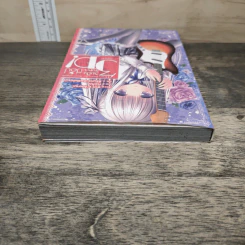 3P วัยปิ๊ง จังหวะป็อป เล่ม 1 - Sagu Aoyama (ซากุ อาโอยามะ) รูปที่ 4