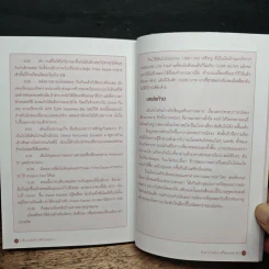 เที่ยวไม่ง้อทัวร์ ตีตั๋วไปฮ่องกง รูปที่ 9