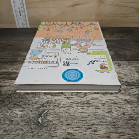 ชีวิต 150 cm เล่ม 3 - Takagi Nooko รูปที่ 4