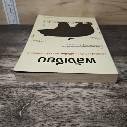พลังเงียบ Introvert - ตู้จือเจี้ยน รูปที่ 4