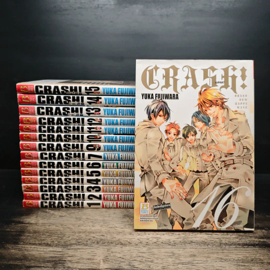 Crash! แครช! 16 เล่มจบ - Yuka Fujiwara รูปที่ 1