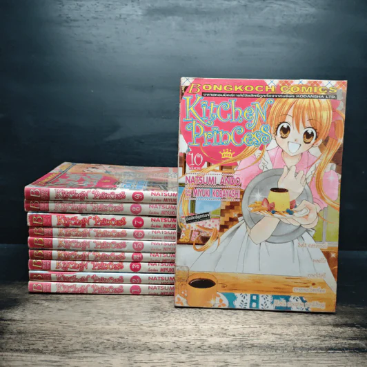 Kitchen Princess 10 เล่มจบ รูปที่ 1