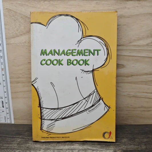 Management Cook Book รูปที่ 1