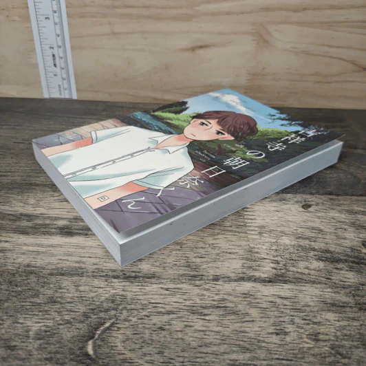 อาซาฮินะ ชายหนุ่มแห่งคิจิโจจิ - เออิจิ นาคาตะ, ปิยะวรรณ ทรัพย์สำรวม รูปที่ 3