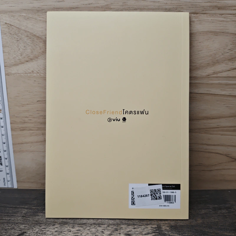 นิยายวาย Close Friend โคตรแฟน Behind the Scenes รูปที่ 5