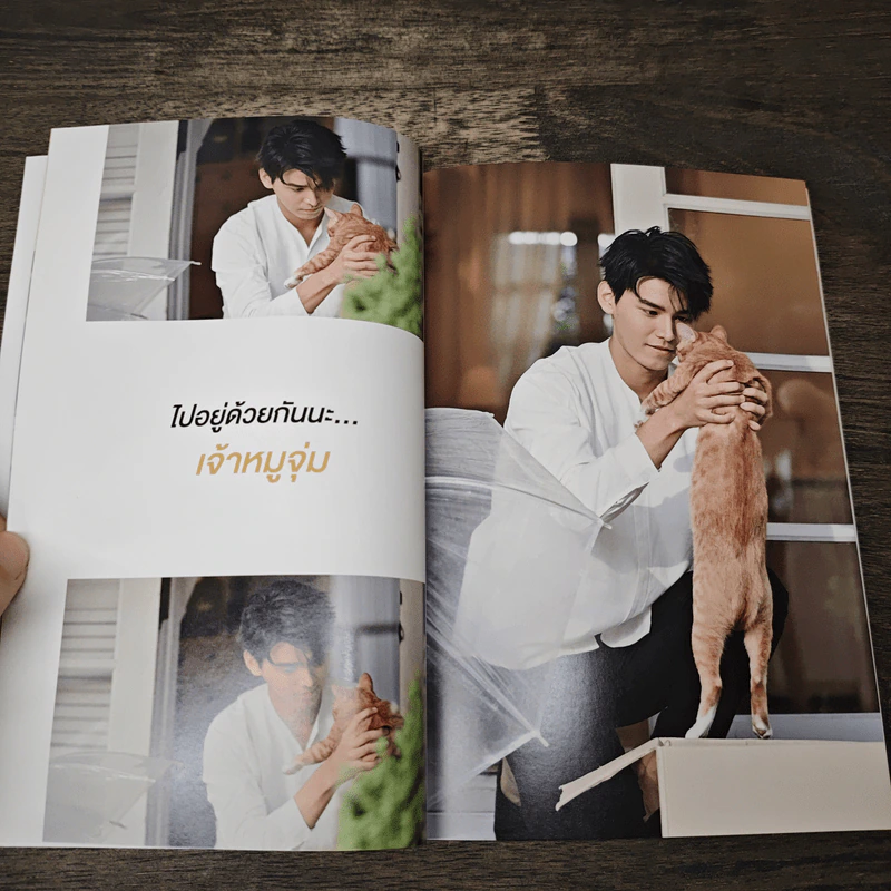 นิยายวาย Close Friend โคตรแฟน Behind the Scenes รูปที่ 6