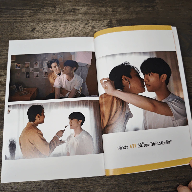 นิยายวาย Close Friend โคตรแฟน Behind the Scenes รูปที่ 7