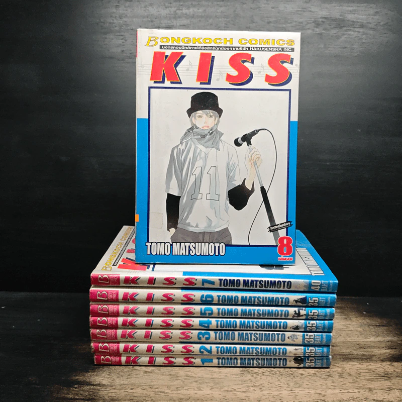 Kiss 8 เล่มจบ - Tomo Matsumoto รูปที่ 1