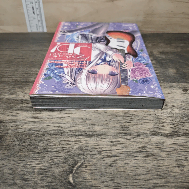 3P วัยปิ๊ง จังหวะป็อป เล่ม 1 - Sagu Aoyama (ซากุ อาโอยามะ) รูปที่ 4