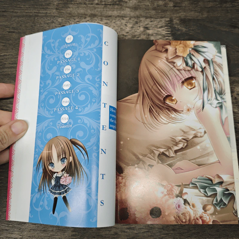 3P วัยปิ๊ง จังหวะป็อป เล่ม 1 - Sagu Aoyama (ซากุ อาโอยามะ) รูปที่ 6