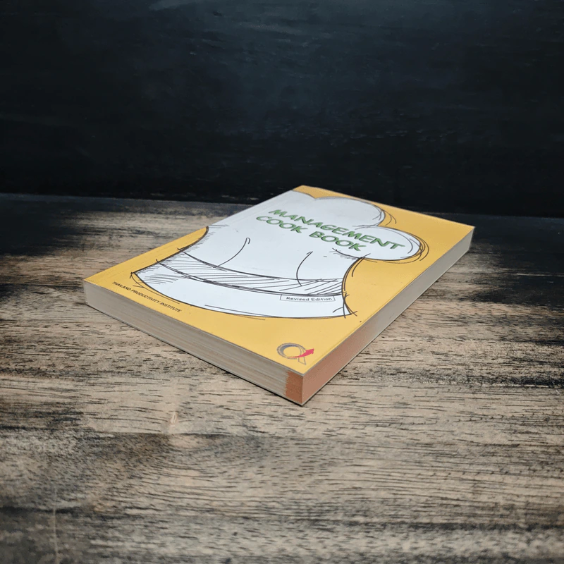 Management Cook Book รูปที่ 4