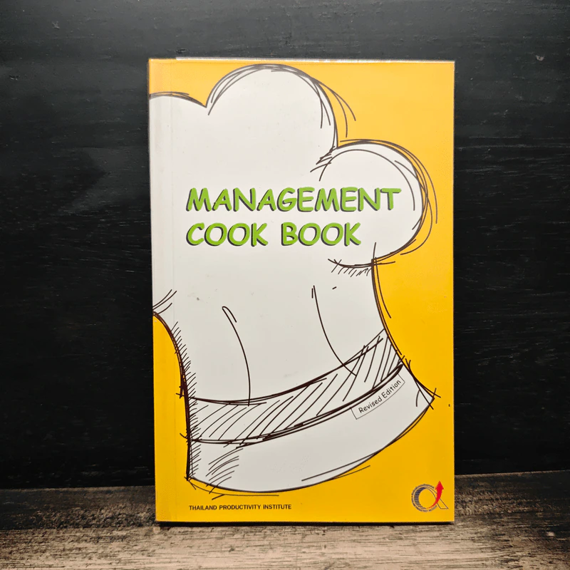 Management Cook Book รูปที่ 1
