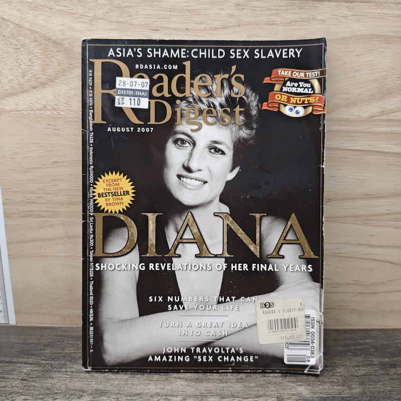 Reader's Digest Aug 2007 รูปที่ 1