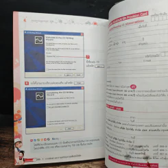 มือใหม่หัดใช้ Photoshop CS ฉบับ แต่งภาพดิจิตอล รูปที่ 10