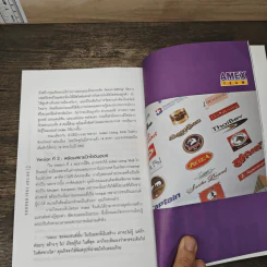 30 Top Thai Brands 30 ยอดแบรนด์ไทย รูปที่ 9