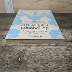 สืบทอดธุรกิจครอบครัว - ภาคนี วิริยะรังสฤษฏ์ รูปที่ 4