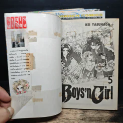 Boys'n Girl 5 เล่มจบ รูปที่ 5
